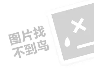 2023如何查询快手订单物流？快手商品靠谱吗？